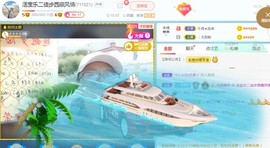 乐二娃祝大家五一快乐主播照片