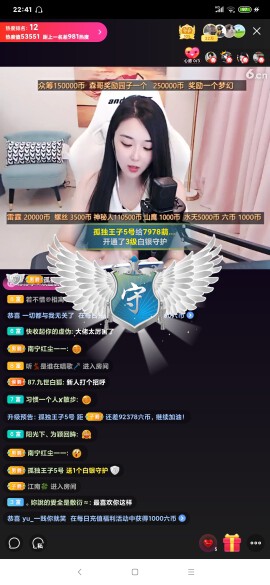 厄洛斯💗7978的图片