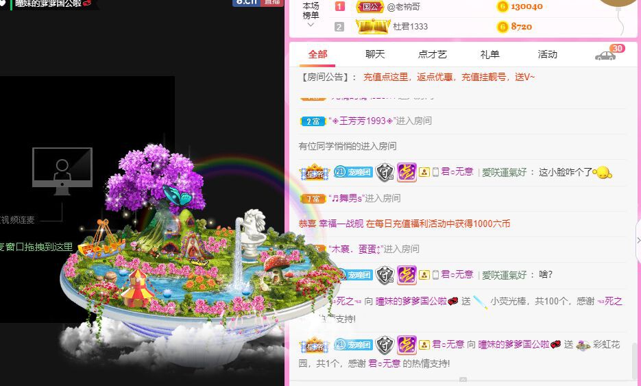 曈妹儿💜51818的图片
