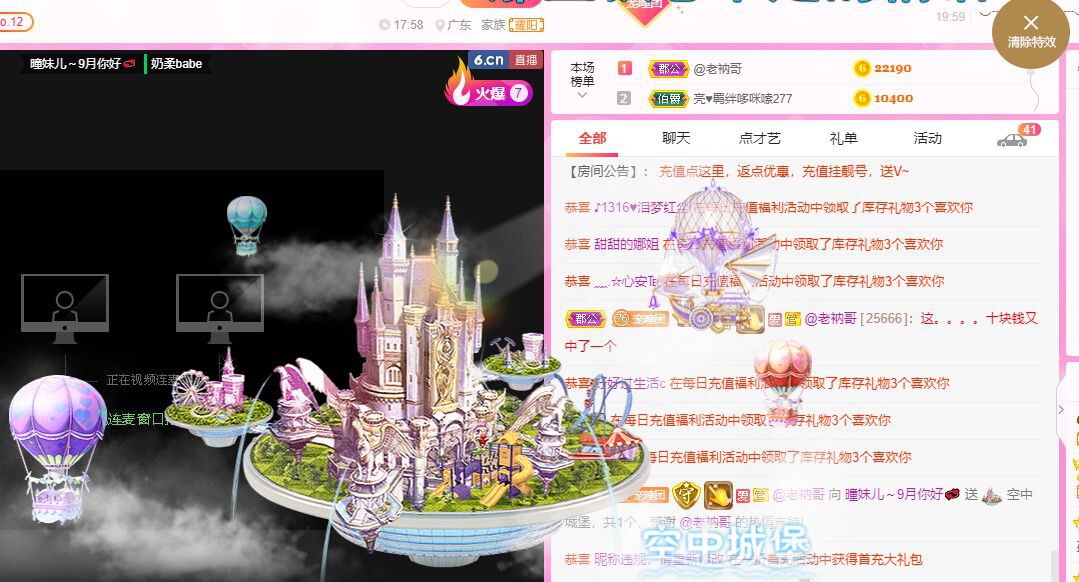 曈妹儿💜51818的图片