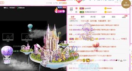 曈妹儿💜51818主播照片