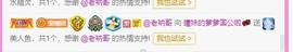 曈妹儿💜51818主播照片