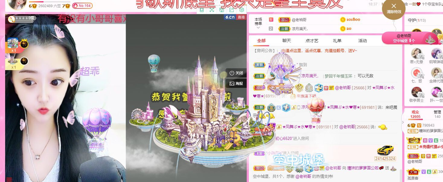 曈妹儿💜51818的图片