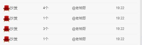 曈妹儿💜51818的图片