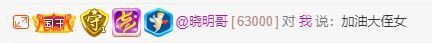 曈妹儿💜51818的图片