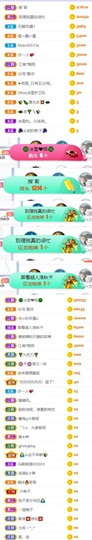 🍀冰雪❤️🍀加油的图片