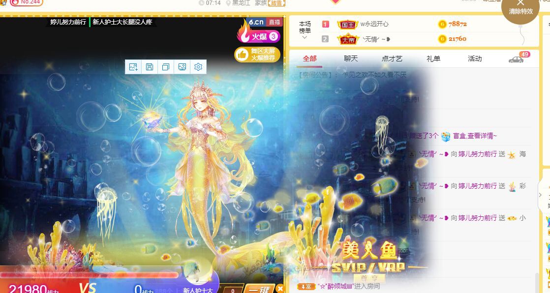 婷儿～婷儿的图片