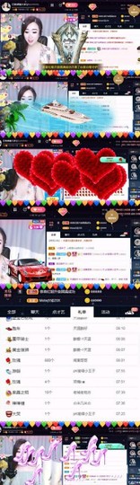 红姐👑求百元榜主播照片