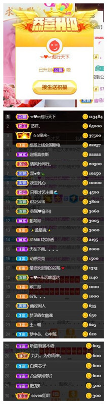 芯瑶❤️爱唱歌～的图片