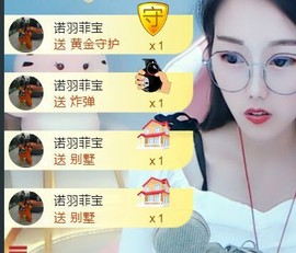 小樱桃💕感恩有你主播照片