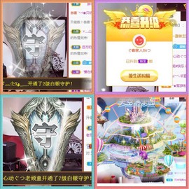 心动ぐつ媚儿的图片