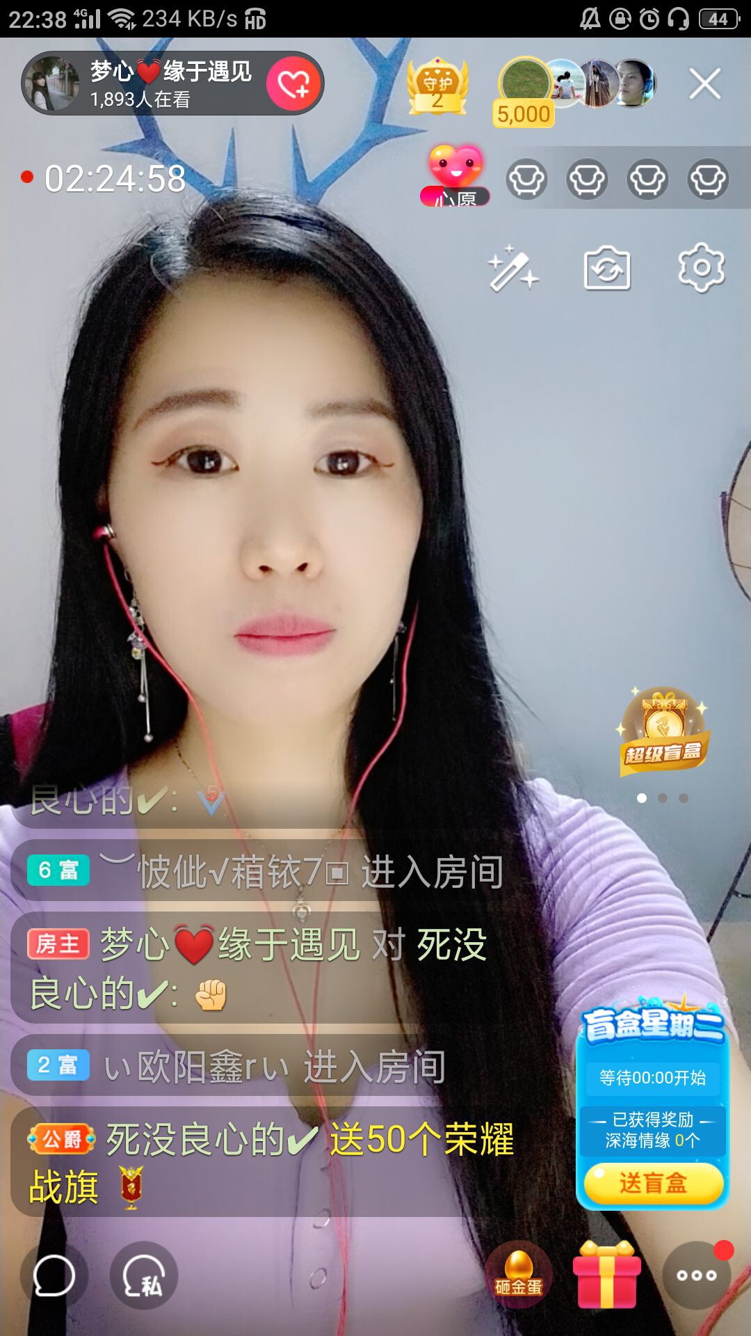 梦心💞缘于遇见的图片
