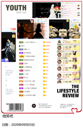 Su-苏苏♥7890主播照片