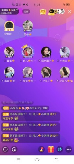 珂儿🍭主播照片
