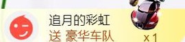 九公主99主播照片