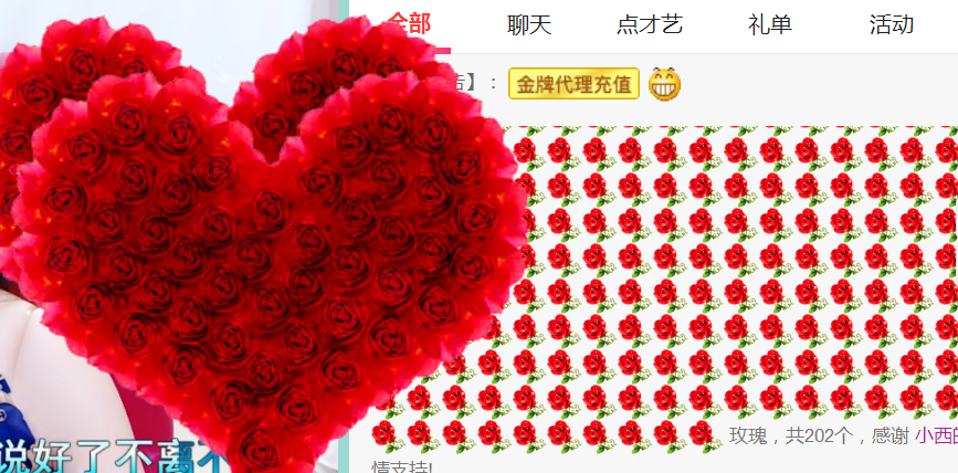 西西小主的图片