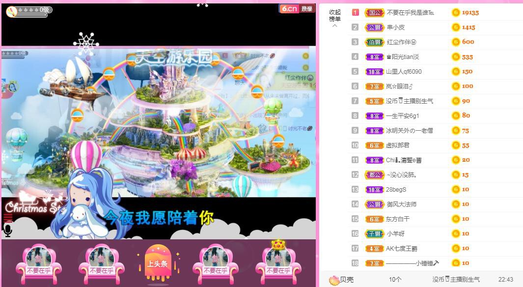 岚☆若冰♂的图片