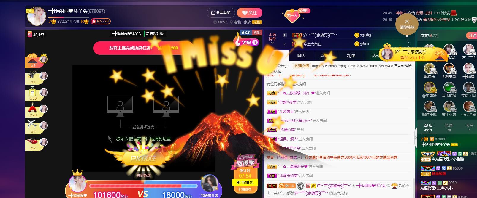 ━╋红太狼的图片