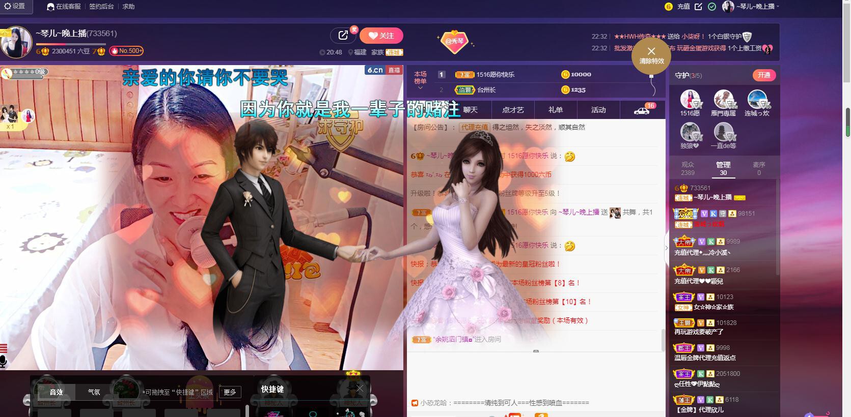 🎶琴儿🎶涅槃重生的图片