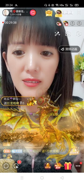 花??語祝平安的主播照片