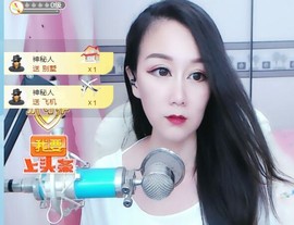 素雅依依暂休主播照片