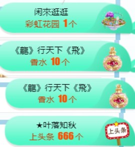 素雅依依暂休主播照片