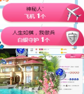 素雅依依暂休主播照片