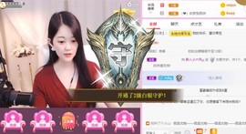 小六月ღ主播照片