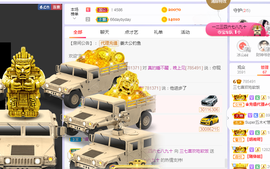 福建迪丽热巴主播照片