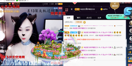 ♪丫头ღ休假回内蒙主播照片