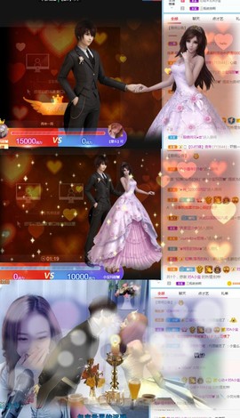 小宝玛丽💓求升级主播照片