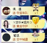 ゞ悠乐★婉儿つ的图片