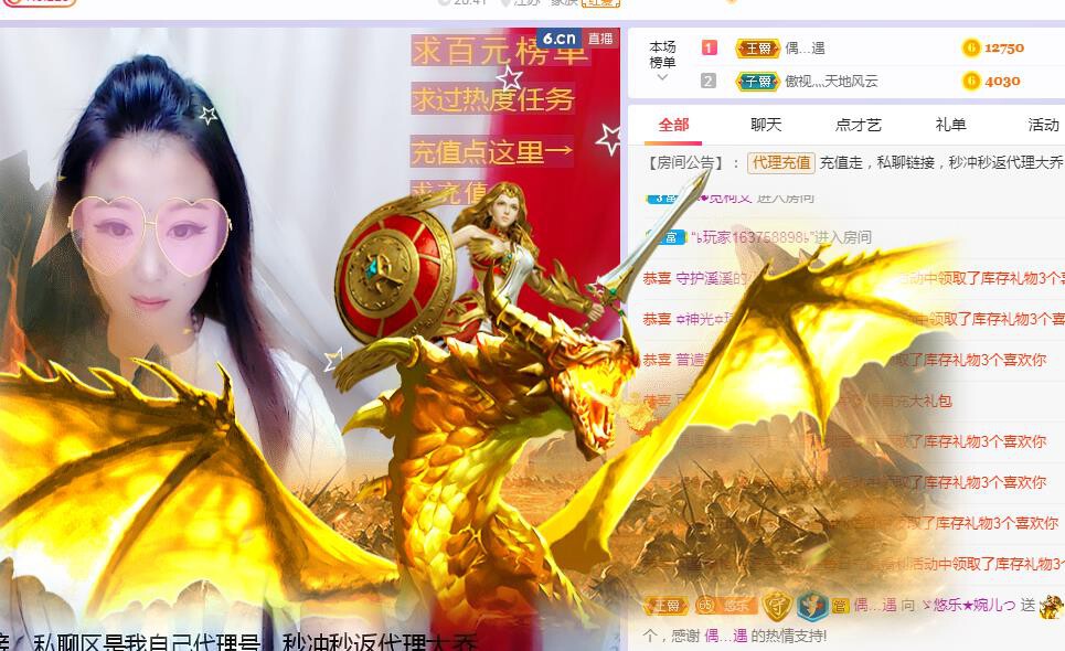ゞ悠乐★婉儿つ的图片