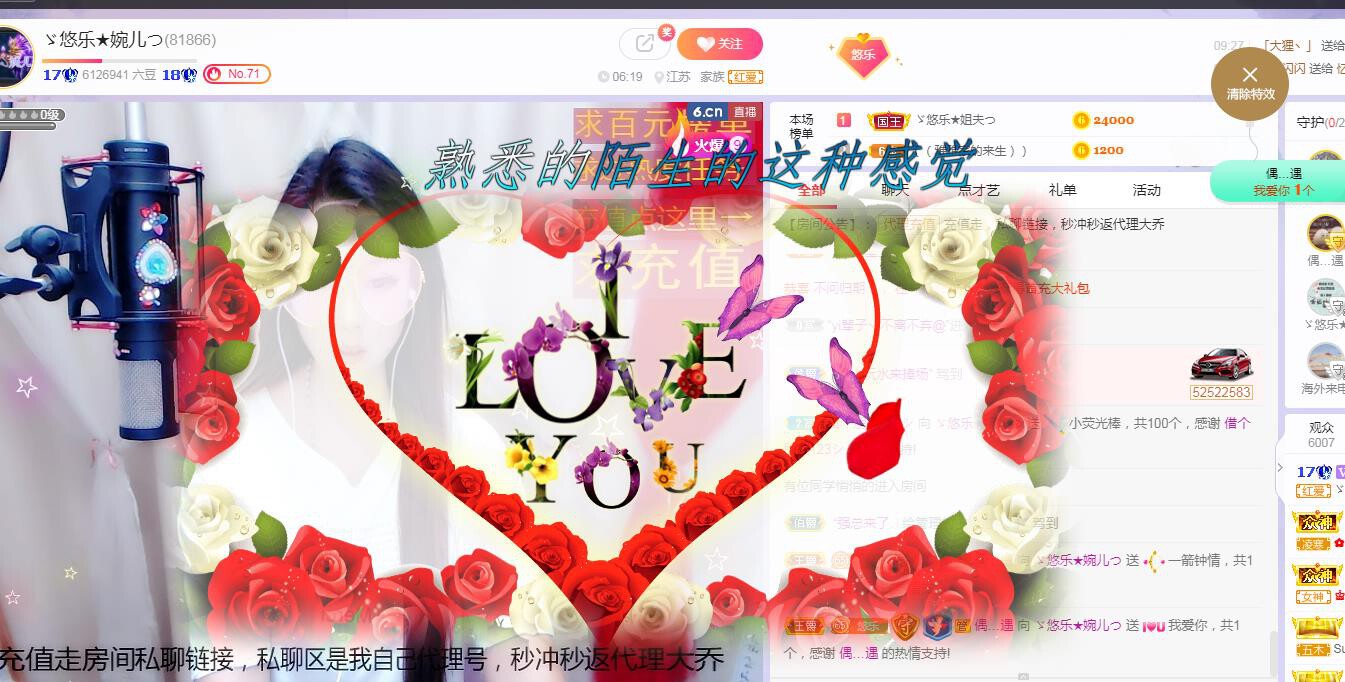 ゞ悠乐★婉儿つ的图片