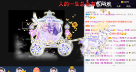 ♪丫头ღ休假回内蒙主播照片