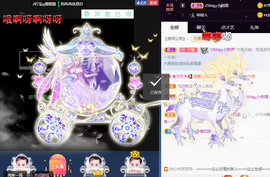 ♪丫头ღ休假回内蒙主播照片