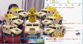新主播小小の主播照片