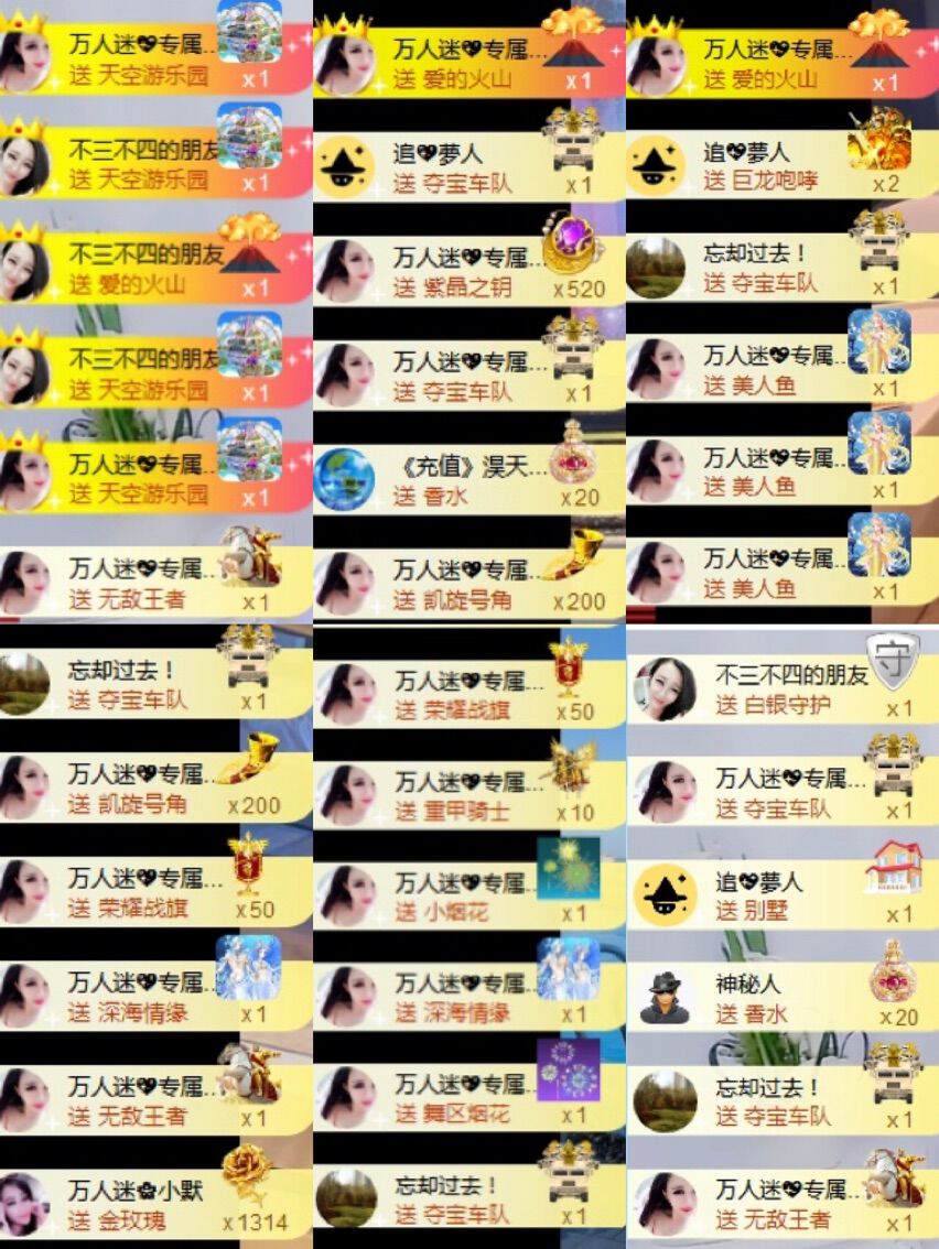 万人迷🌸新人主播照片