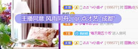 聆听~也想有人疼的图片