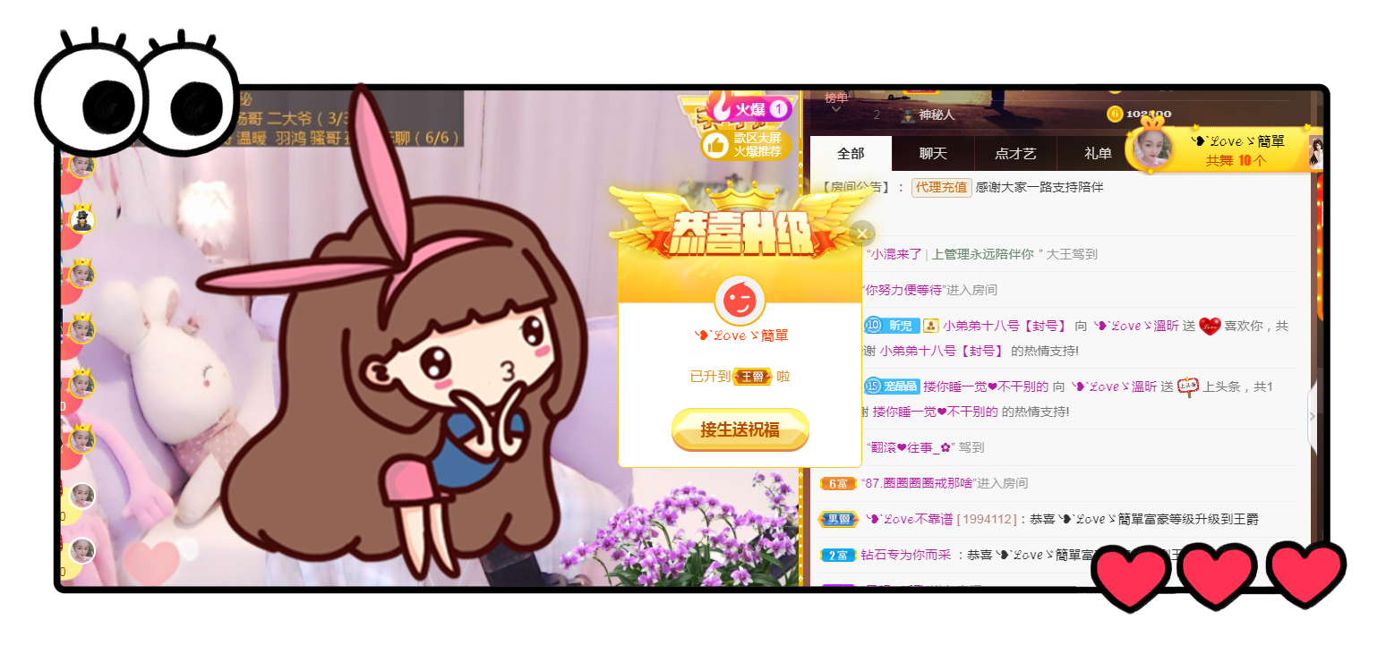╰つ〃薀昕🌷的图片