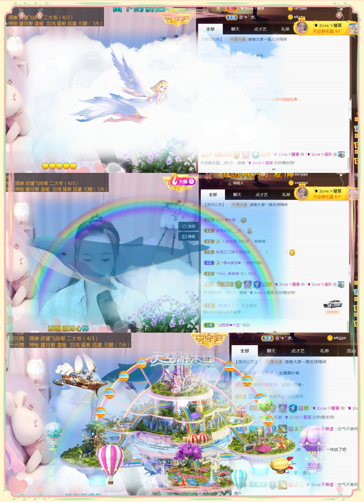 ╰つ〃薀昕🌷的图片