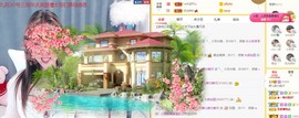 婷儿～25号休主播照片