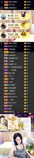 💞天宝💞💃🎤主播照片