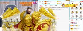 小小凡🎤（8点播）主播照片