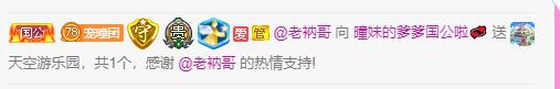 曈妹儿💜51818的图片