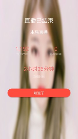 岚☆若冰♂主播照片