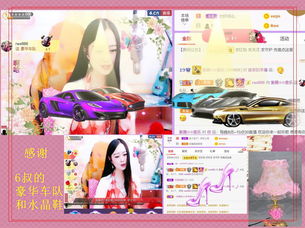 紫薇☆☆音乐频道的图片