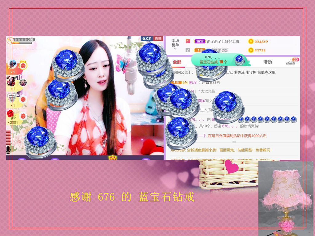 紫薇☆☆音乐频道的图片