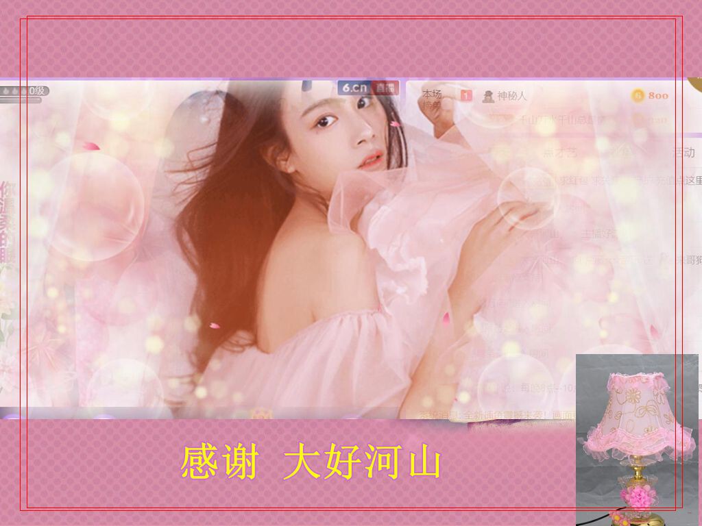 紫薇☆☆音乐频道的图片