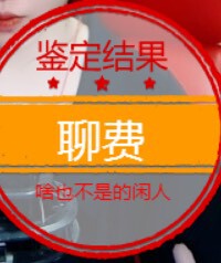 沐小错开播的主播照片